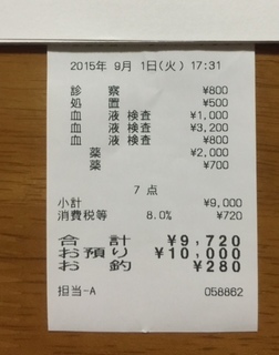20150901-3mamo.jpg
